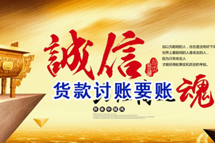 如何搜集欠款人个人信息